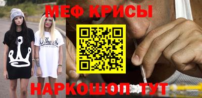 гидра Славгород
