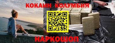 первитин Ставрополь