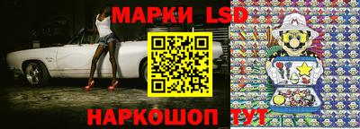 PSILOCYBIN Славянск-на-Кубани