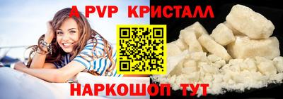 скорость mdpv Сланцы