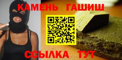 скорость mdpv Сланцы
