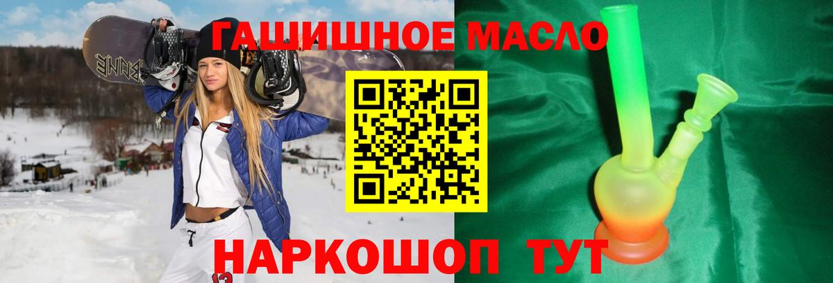 Дистиллят ТГК жижа Гай