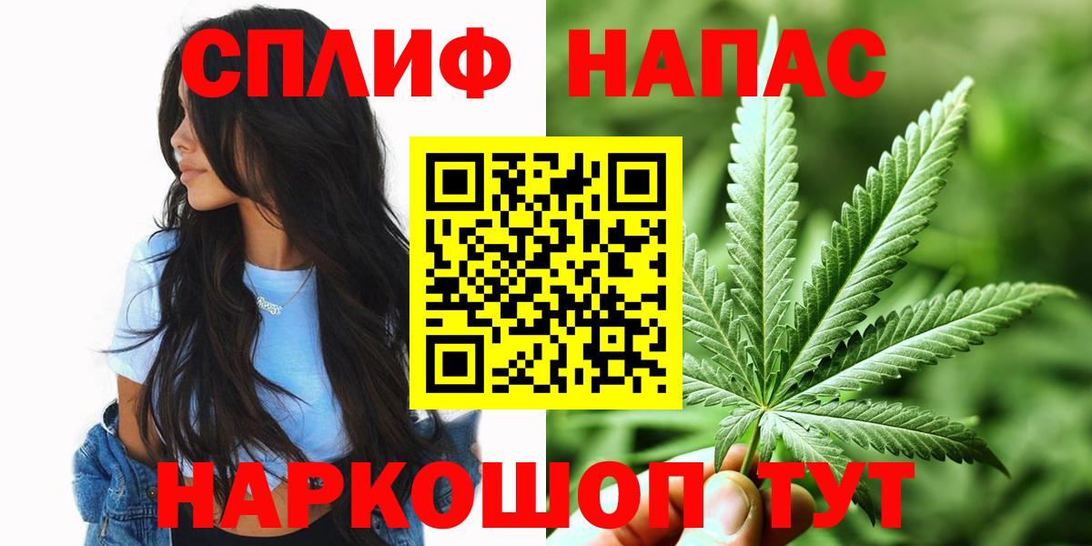 Канабис индика  Вход с VPN  Гай  Марихуана SATIVA & INDICA 
